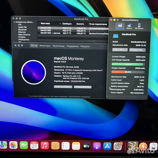 Apple MacBook Pro 2016 4ядра i7 ssd 512+комплект