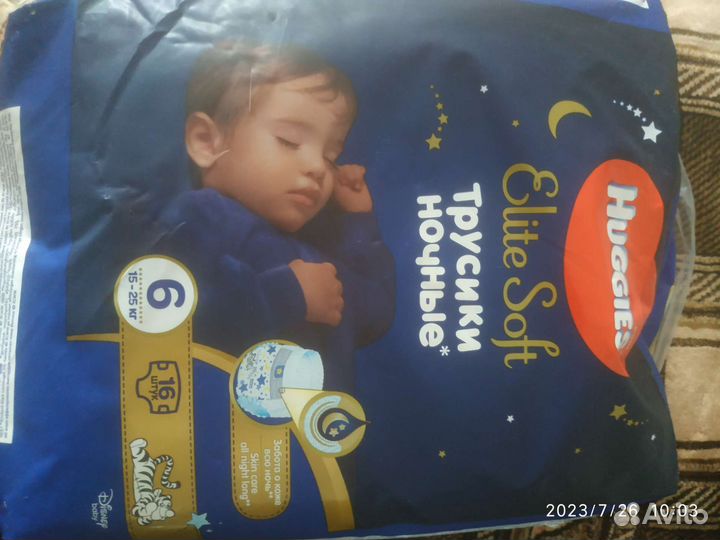 Подгузники huggies elite soft 6
