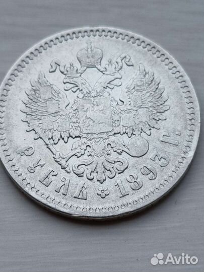 Царский серебряный рубль