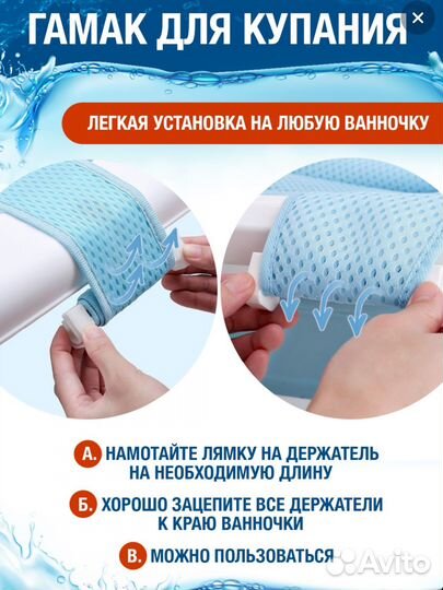 Гамак для купания