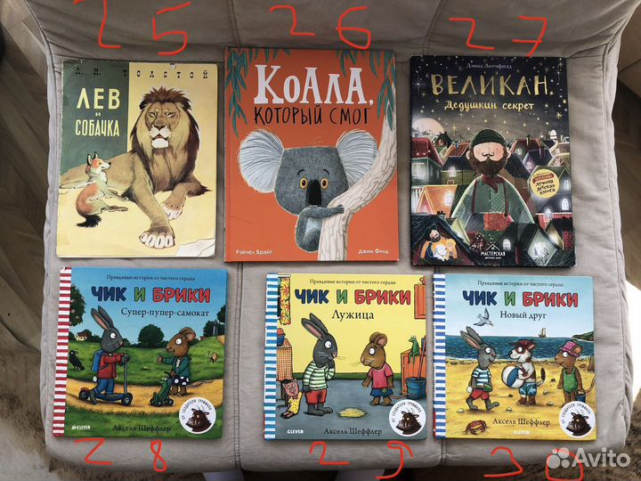 Детские книжки