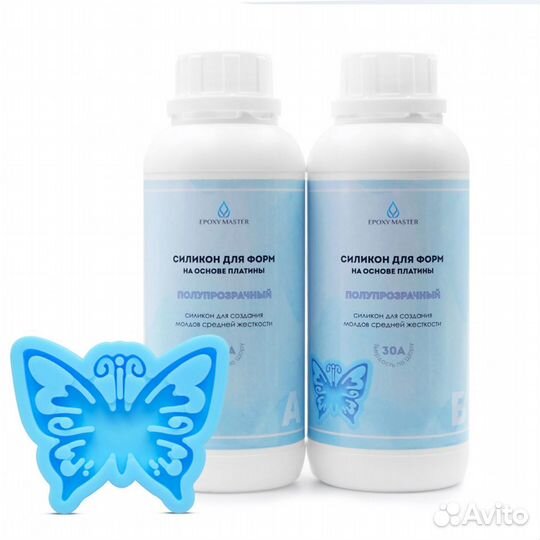 Силикон на основе платины EpoxyMaster, 30A 1кг