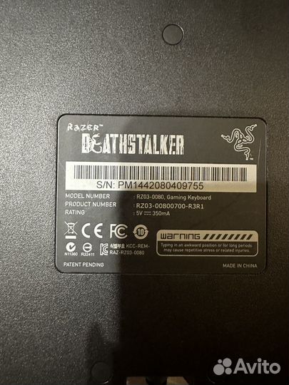 Игровая клавиатура с подсветкой