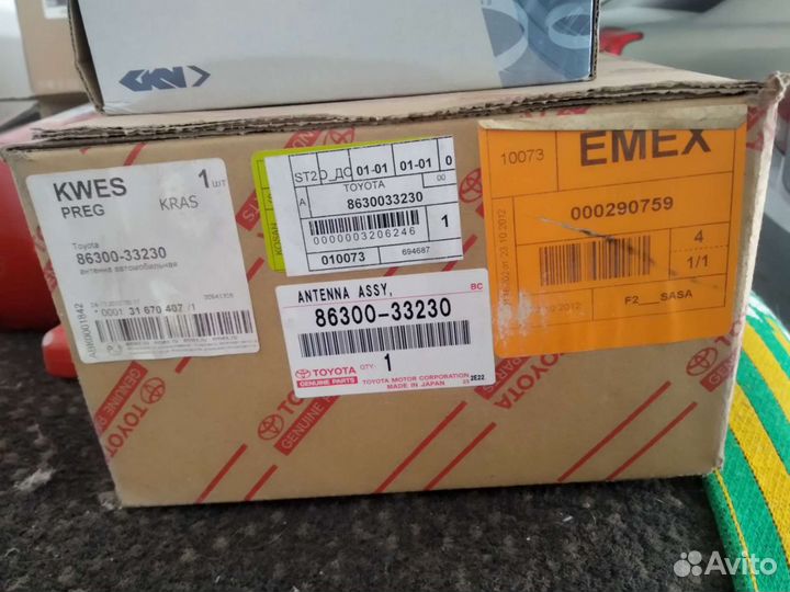 Антена телескопическая