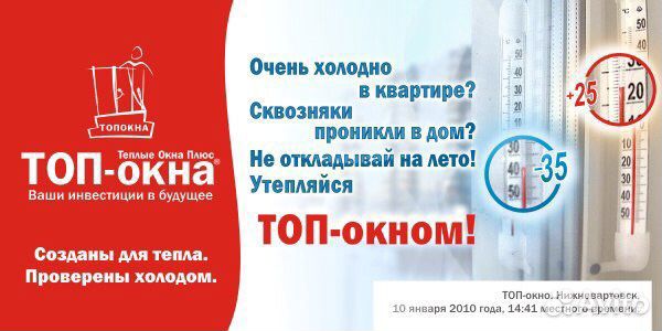 Установка пластиковых окон и балконов