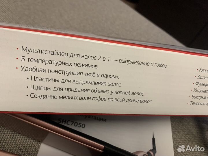 Щипцы для волос Starwind 2 in 1