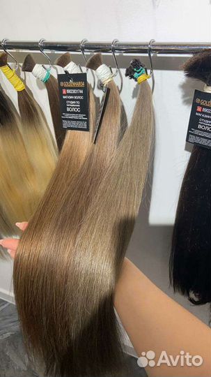 Волосы для наращивания