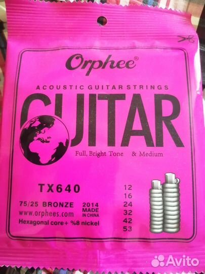 Струны для акустической гитары 12ый калибр