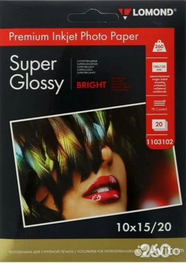 Фотобумага Lomond super glossy bright 10*15, 260 g
