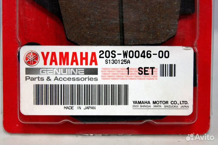 Тормозные колодки мотоцикла Yamaha