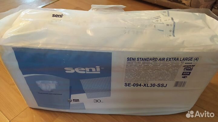 Подгузники для взрослых сени 30 штук