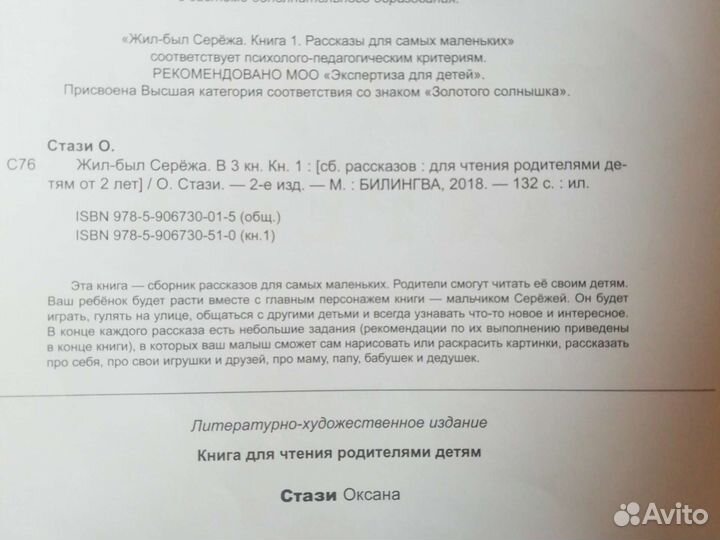 Книги для детей