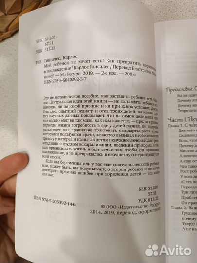 Карлос Гонсалес 