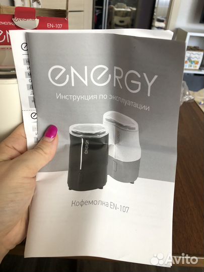 Новая кофемолка Energy EN-107