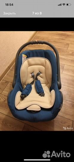 Автолюлька