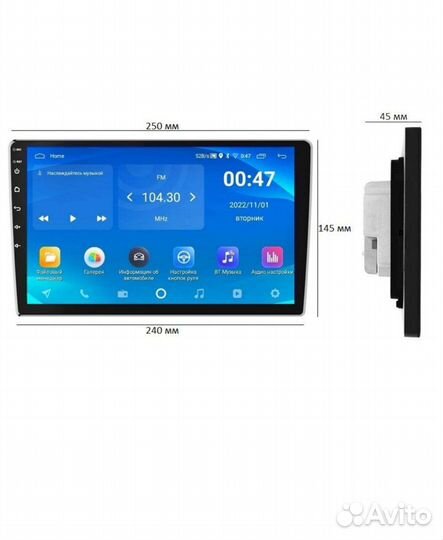 Автомагнитола универсальная