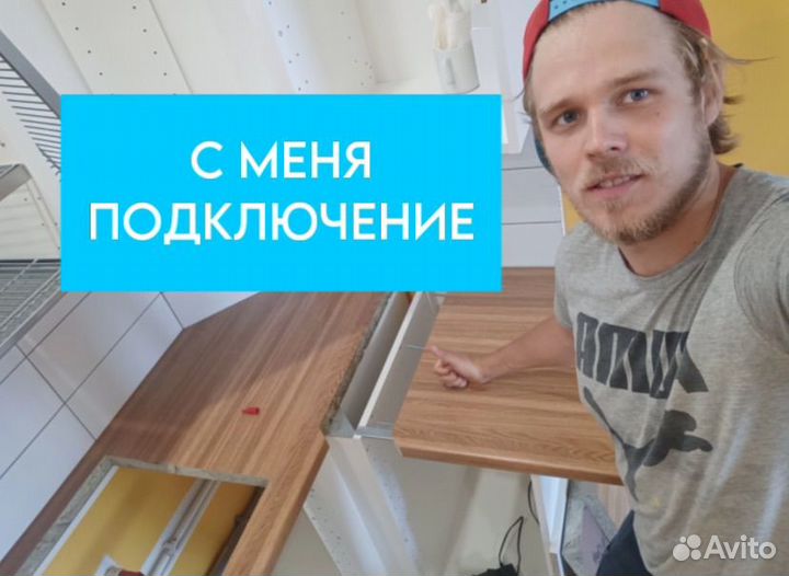 Сборка мебели