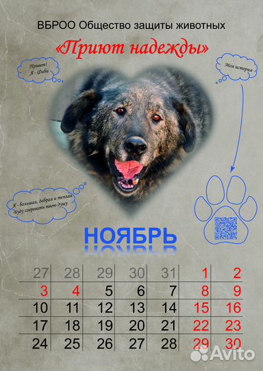 Календари на 2025 год