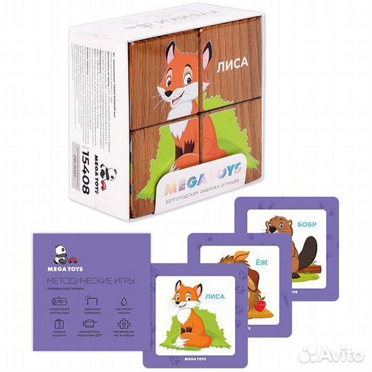 Кубики деревянные 1+ Лесные жители