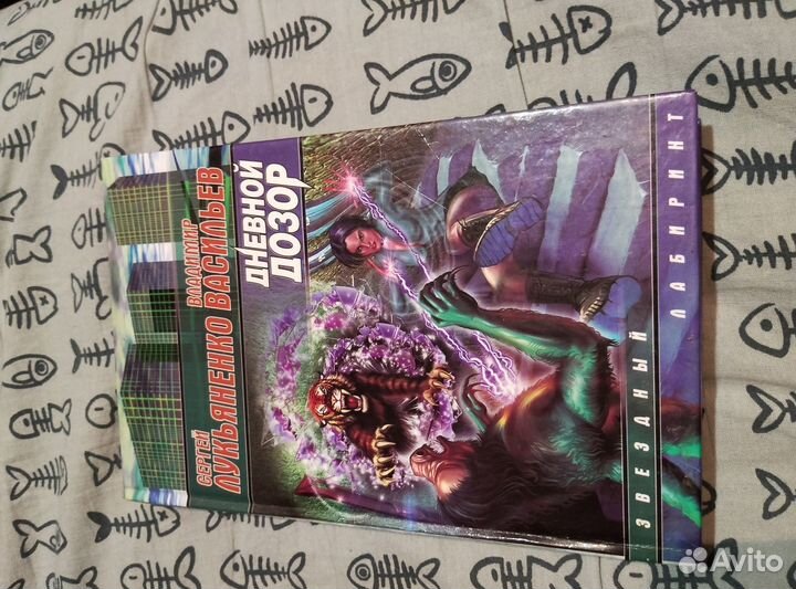 Сергей Лукьяненко, Владимир Васильев 