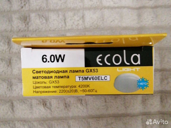 Новые светодиодные лампы Эколы GX-53