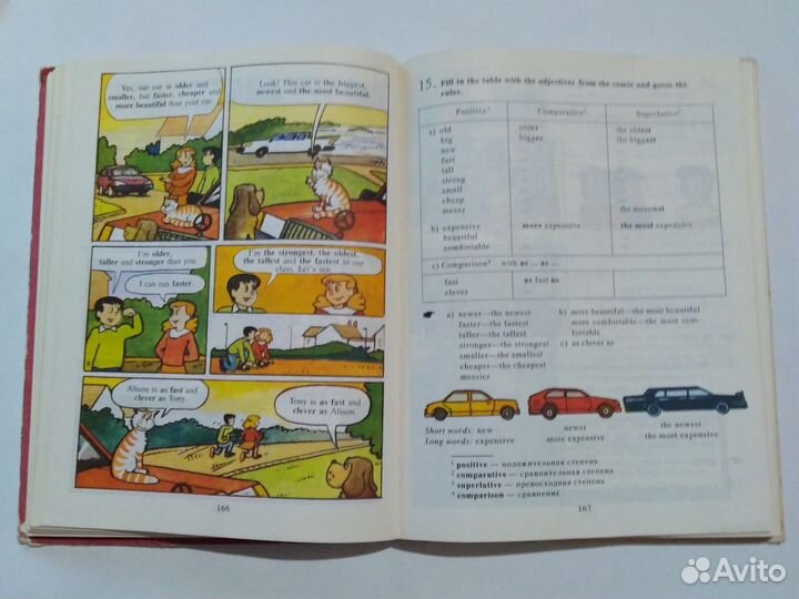 Учебник англ. яз. Happy English. Клементьева Монк