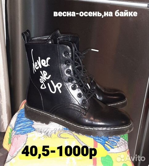 Ботинки женские Демисезон