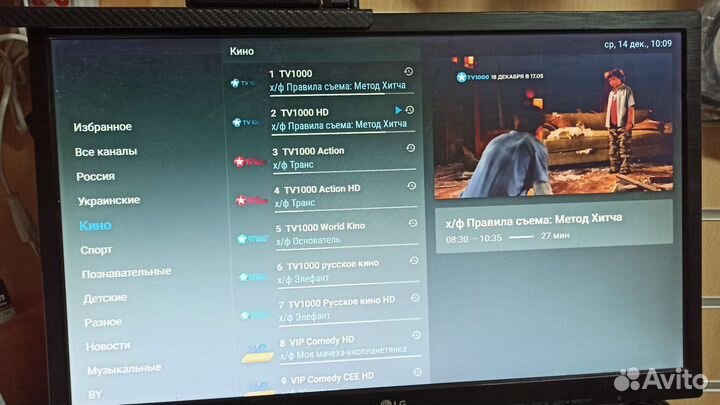 Смарт приставка Tox3 4Gb/32Gb Android 11 прошитая