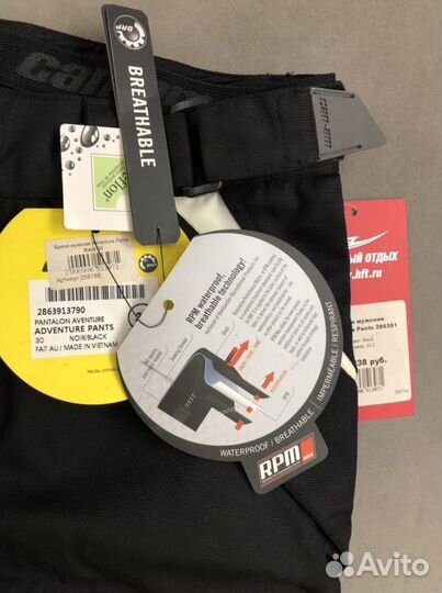 Брюки BRP мужские Adventure Pants 286391