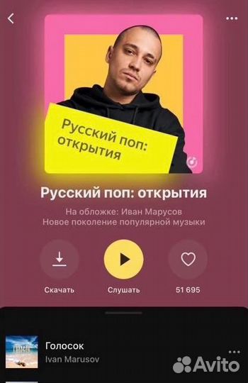 Песня на заказ. Композитор. Автор песен. Продюсер