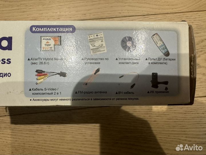 AverTV Hybrid NanoExpress