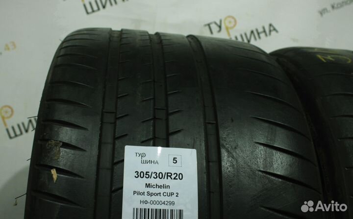 Michelin Pilot Sport Cup 2 305/30 R20 94Y