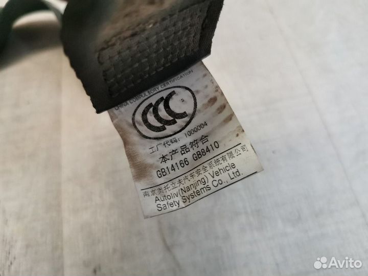 Ремень безопасности задний правый Geely Emgrand