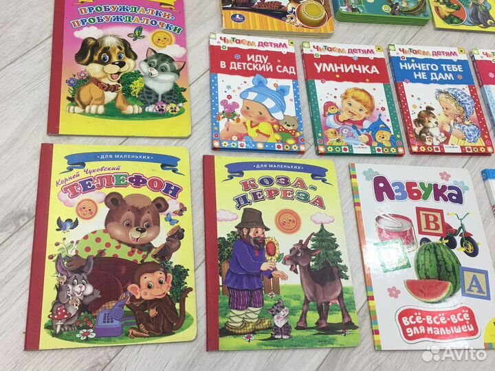 Детские книжки