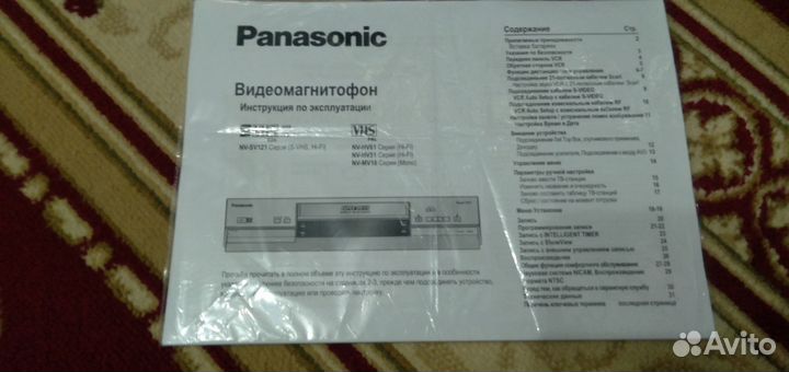 Видеомагнитофон panasonic nv 61 HI-FI стерео