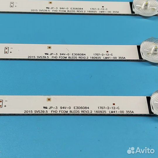 Подсветка для Samsung 40