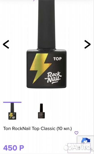 Новые база и топ