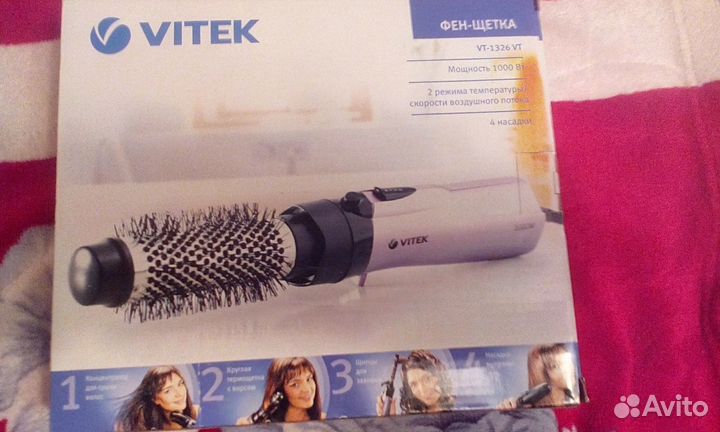 Фен-щетка