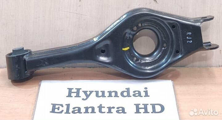 Рычаг задний п/пружину Rh новый Hyundai Elantra HD