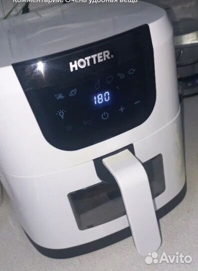 Аэрогриль hotter HX-588 белый