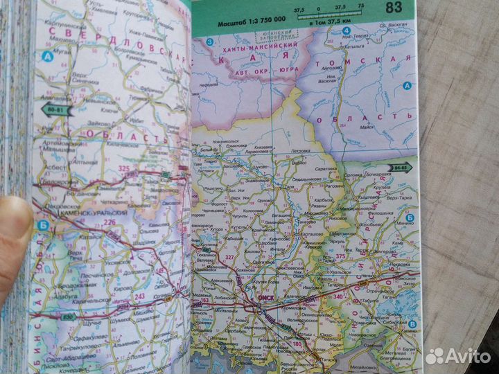 Атлас автодорог России, стран Балтии и снг 2018г