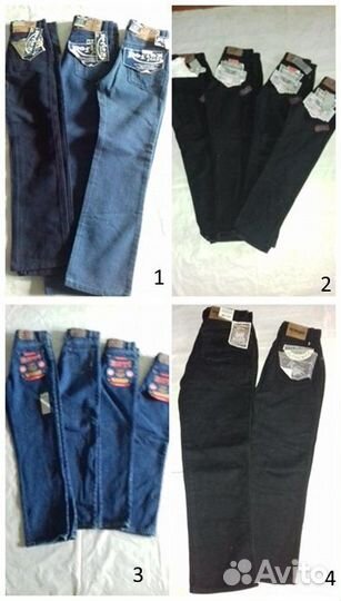 Брюки джинсовые
