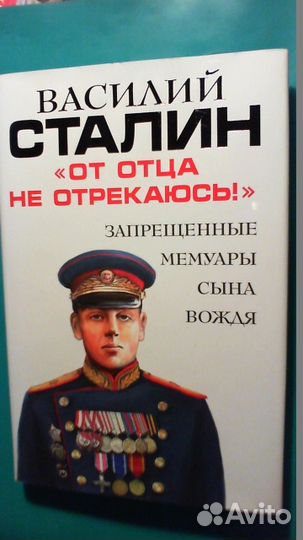 Книги разные по списку