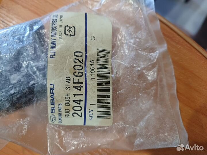 Фильтр масляный, сайлентблоки