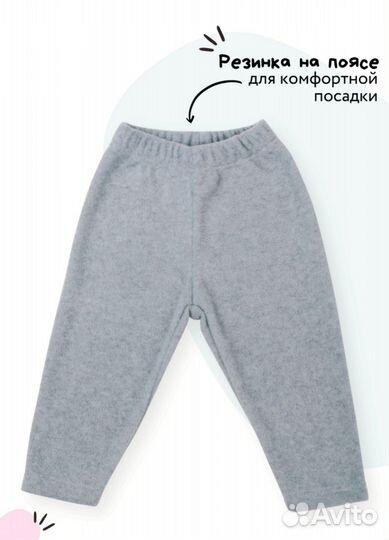Флисовый комбинезон/костюм