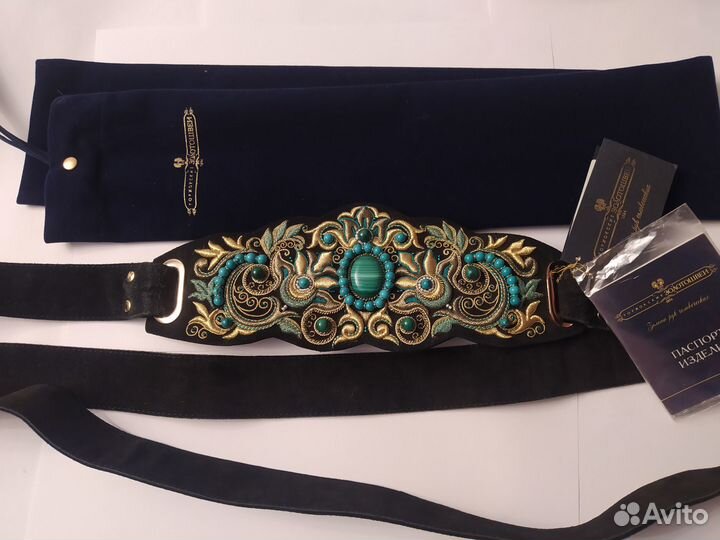 Пояс Торжокские золотошвеи Арт. 782