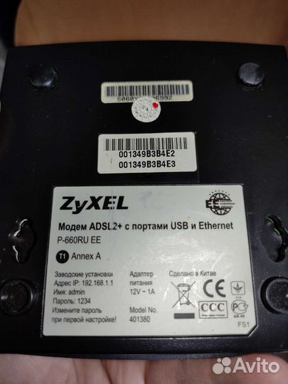 Zyxel модем adsl2+ P-660RU EE