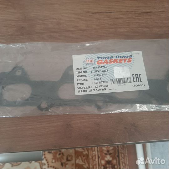 Прокладки двигателя мицубиши