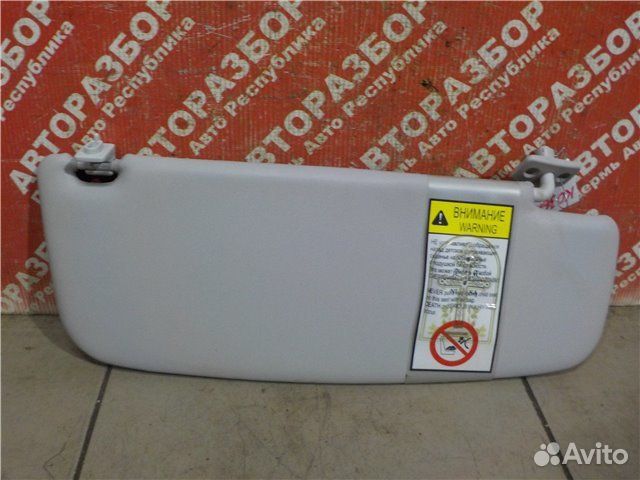 Солнцезащитный козырек передний левый Datsun On-Do