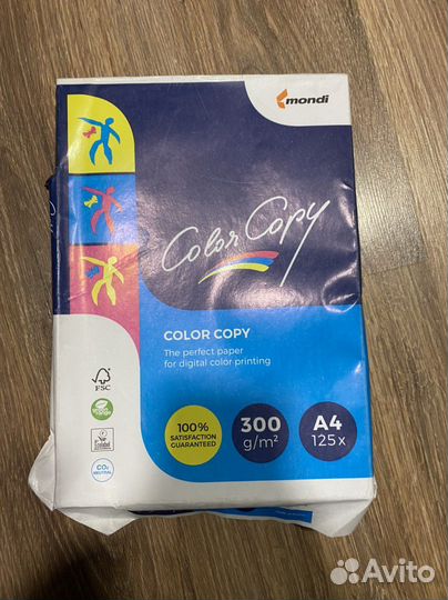 Бумага цветная, белая гоянцевая А4